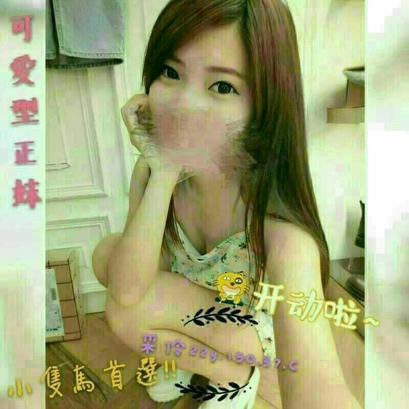 芊雅利 台北 網紅 24|34F